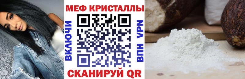 Наркошоп купить Марихуана  Амфетамин  Гашиш  Мефедрон  КОКАИН  Альфа ПВП  Луга