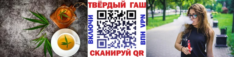 Купить закладки  Луга  Еда ТГК марихуана 