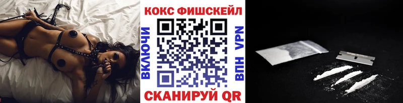 COCAIN Колумбийский  Купить где  Луга 
