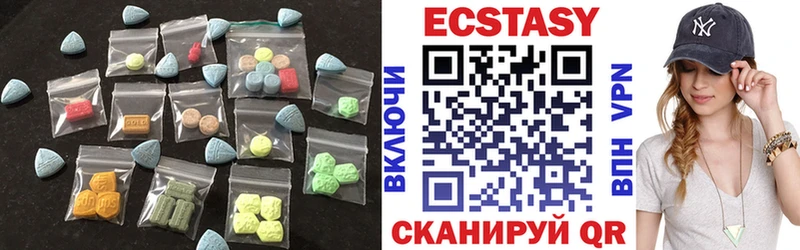 ЭКСТАЗИ DUBAI  Купить закладки  Луга 