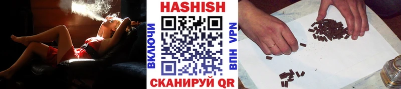 Купить  Луга  ГАШ гарик 