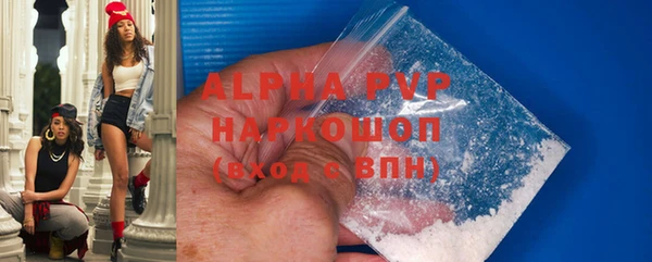 ECSTASY Балахна