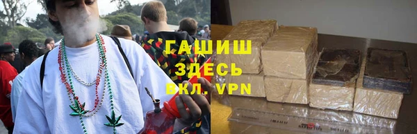 мефедрон VHQ Балабаново