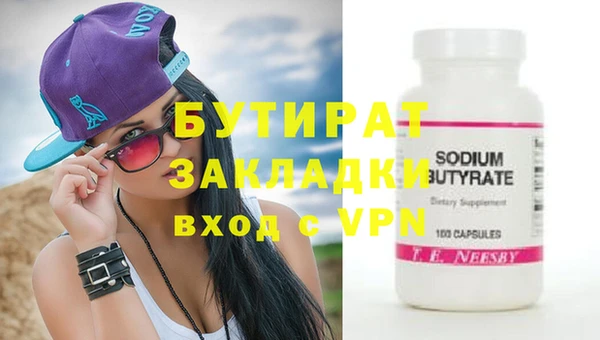 ECSTASY Балахна