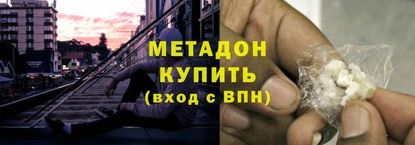 ECSTASY Балахна