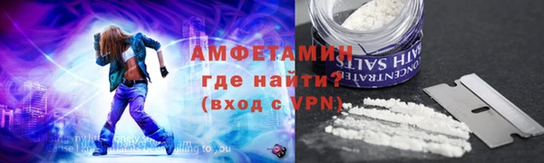 ECSTASY Балахна