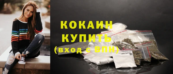 молекула духа Баксан