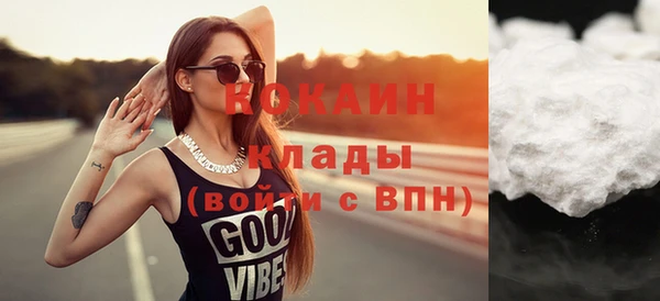 ECSTASY Балахна