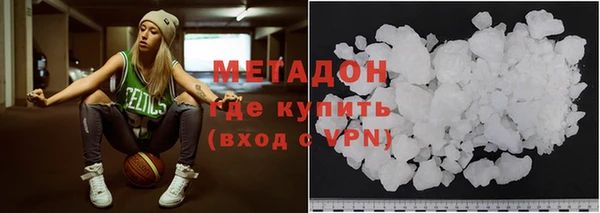 мефедрон VHQ Балабаново