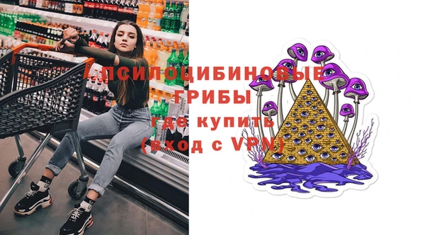 мефедрон VHQ Балабаново
