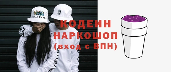 молекула духа Баксан