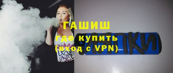 мефедрон VHQ Балабаново