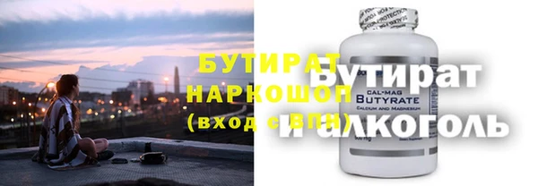 молекула духа Баксан