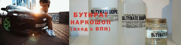 молекула духа Баксан