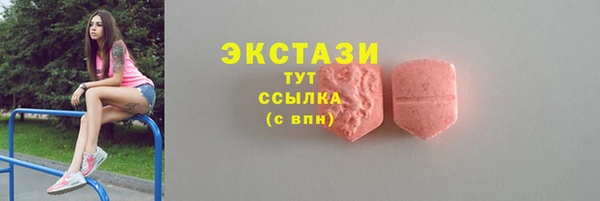 мефедрон VHQ Балабаново