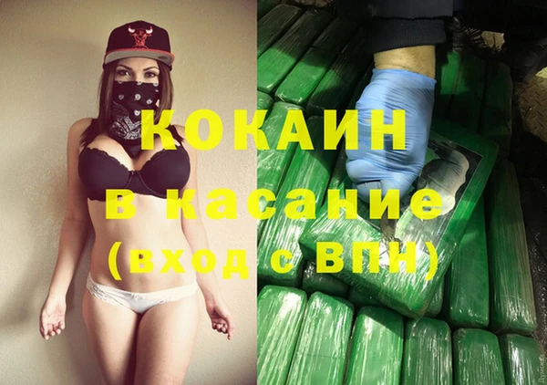 ECSTASY Балахна