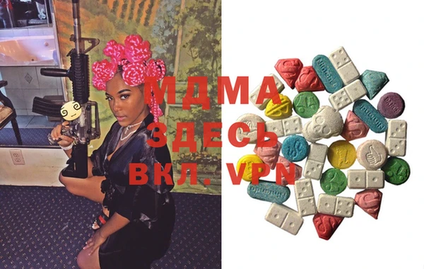ECSTASY Балахна
