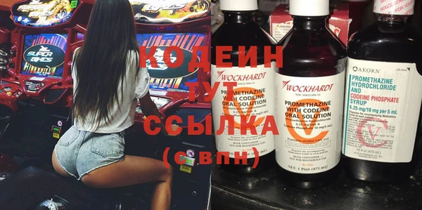 мефедрон VHQ Балабаново