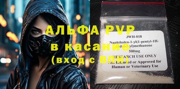 молекула духа Баксан