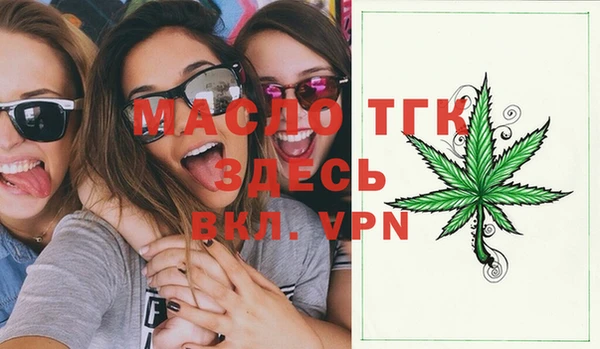 мефедрон VHQ Балабаново