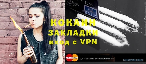 мефедрон VHQ Балабаново