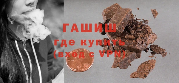 молекула духа Баксан
