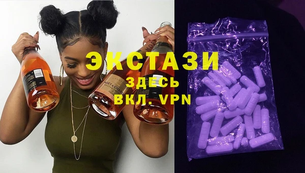мефедрон VHQ Балабаново