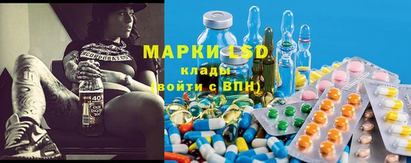 ECSTASY Балахна