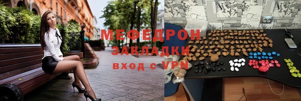 мефедрон VHQ Балабаново