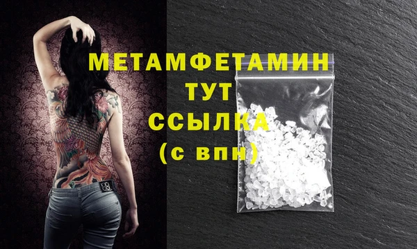 молекула духа Баксан