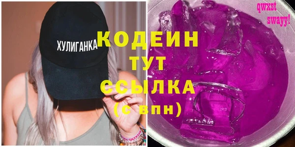 молекула духа Баксан