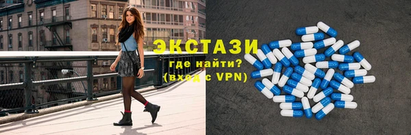 ECSTASY Балахна