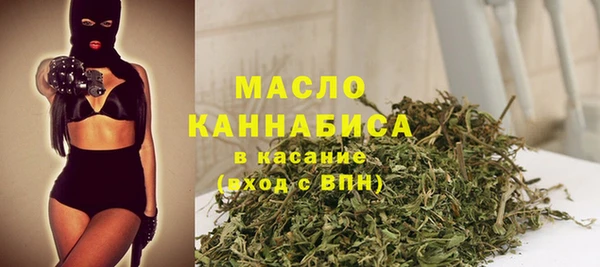 мефедрон VHQ Балабаново