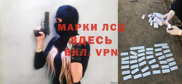 молекула духа Баксан