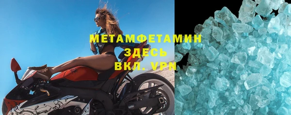 молекула духа Баксан