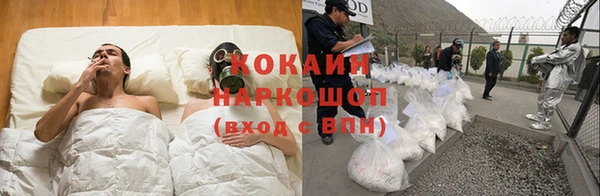 молекула духа Баксан