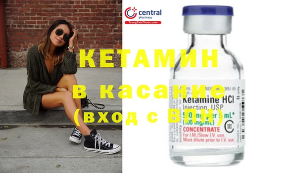 ECSTASY Балахна