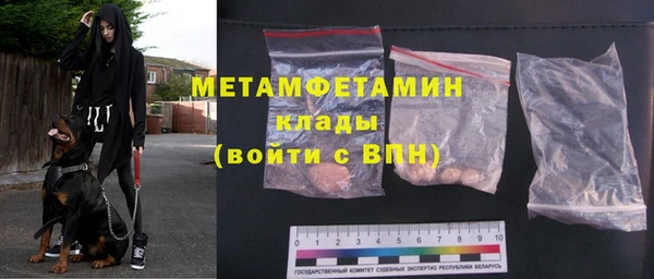 молекула духа Баксан