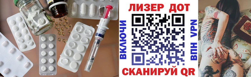Купить закладки  Луга  ЛСД экстази кислота 