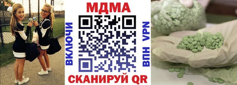 МДМА молли  Купить где  Луга 