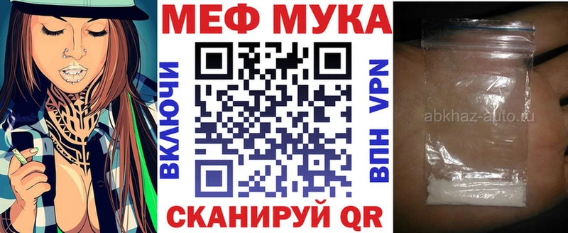 Купить где  Луга  МЕФ 4 MMC 