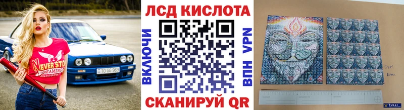 Купить закладки  Луга  Наркотические марки 1,5мг 