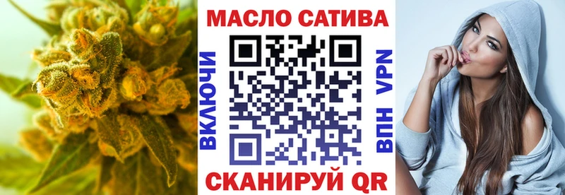 ТГК THC oil  Купить закладки  Луга 