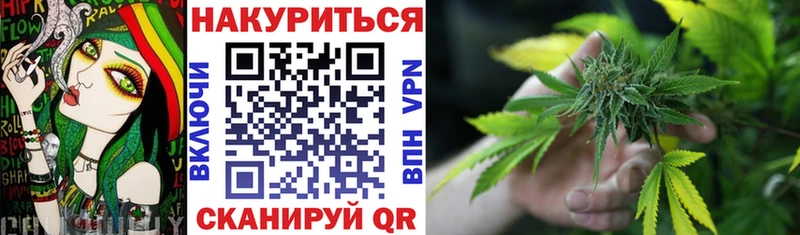 Марихуана гибрид  Купить  Луга 